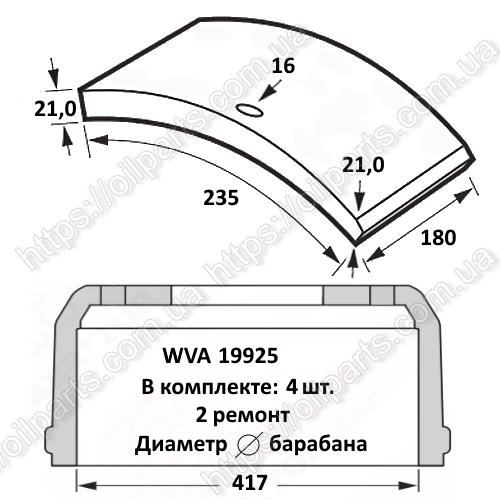 DAF, WVA 19010