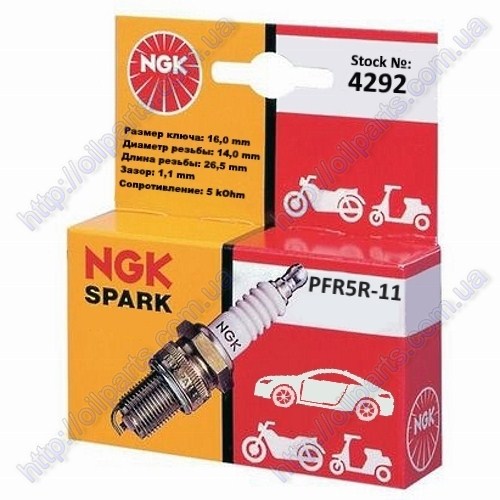 Свеча зажигания NGK 4292