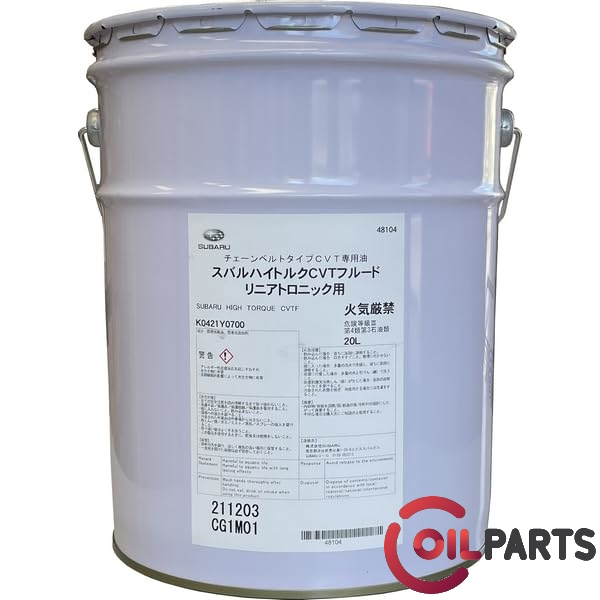 Олива Subaru HIGH TORQUE CVT (Japan), 20л.